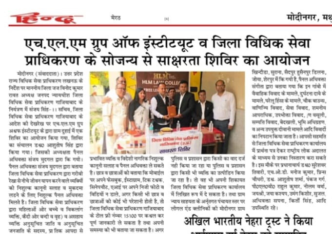 Legal Awareness Camp